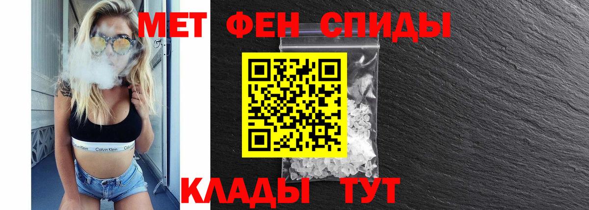 Амфетамин 98% Лабытнанги