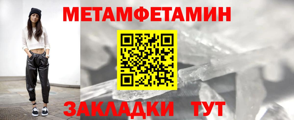 Амфетамин  Вход с VPN  Лабытнанги  АМФЕТАМИН 98% 