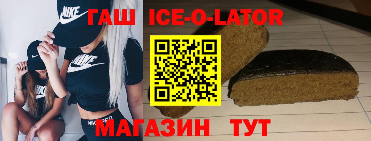 Гашиш hashish Лабытнанги