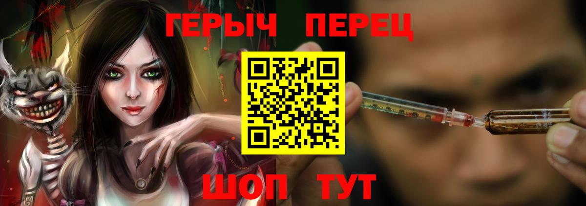 ГЕРОИН герыч  ГЕРОИН  Лабытнанги  Вход с VPN 