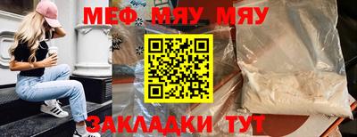 скорость mdpv Камышлов