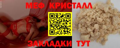 скорость mdpv Камышлов