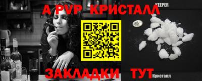 соль курить ск Кандалакша