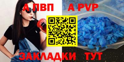 винт Канаш