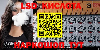 соль курить ск Кандалакша