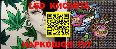соль курить ск Кандалакша