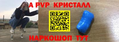 винт Канаш