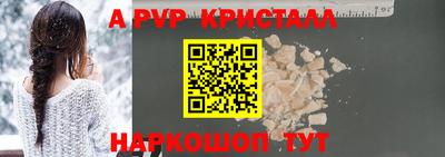 скорость mdpv Камышлов