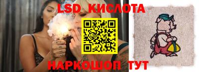винт Канаш