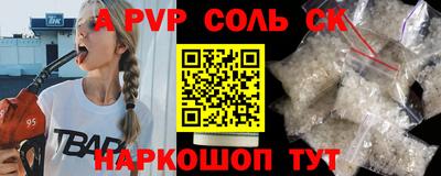 соль курить ск Кандалакша