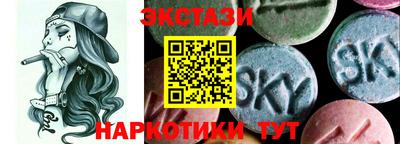 винт Канаш