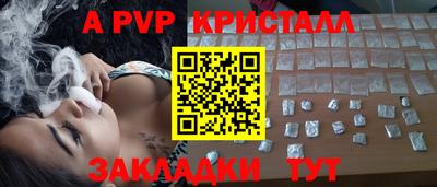 скорость mdpv Камышлов