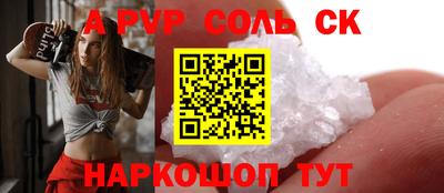 винт Канаш