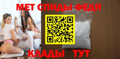 винт Канаш