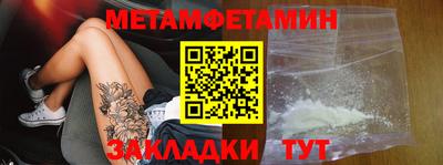 винт Канаш