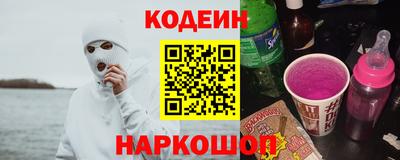 винт Канаш