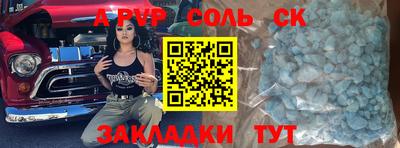 соль курить ск Кандалакша