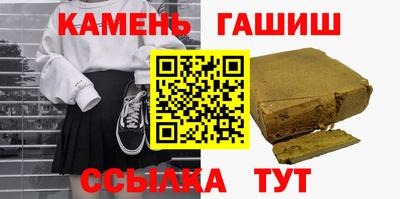 винт Канаш