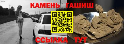 соль курить ск Кандалакша
