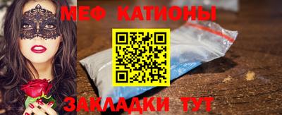 винт Канаш