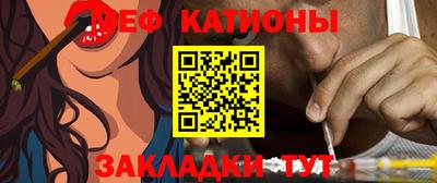 винт Канаш
