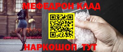 скорость mdpv Камышлов