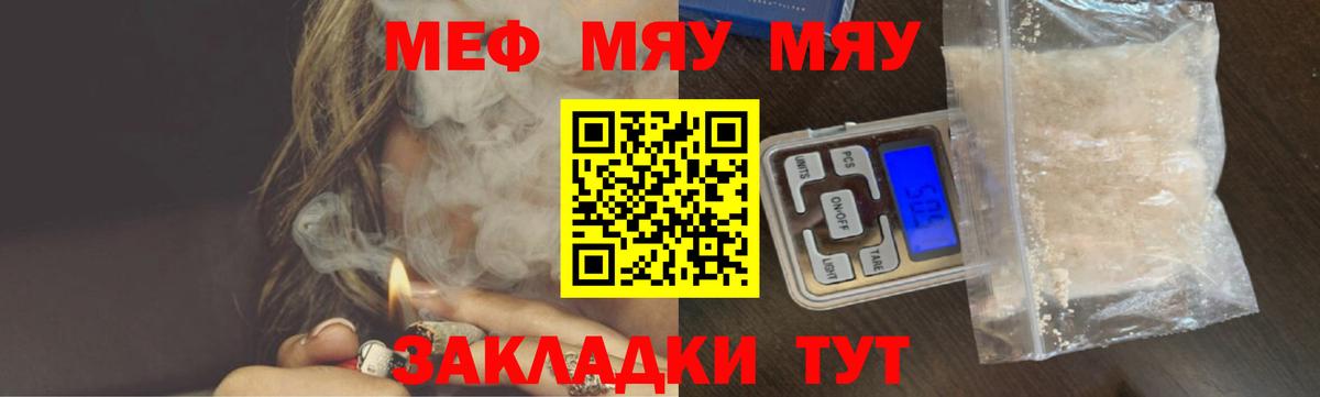Лабытнанги  Мефедрон  Вход с VPN  Меф 4 MMC  МЕФ 4 MMC 
