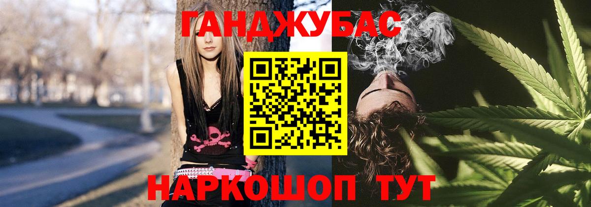 Канабис LSD WEED Лабытнанги