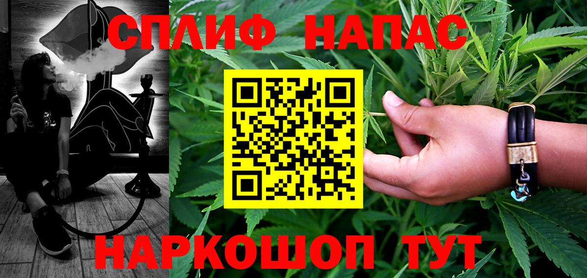 Каннабис Ganja  Вход с VPN  Лабытнанги  Каннабис марихуана 